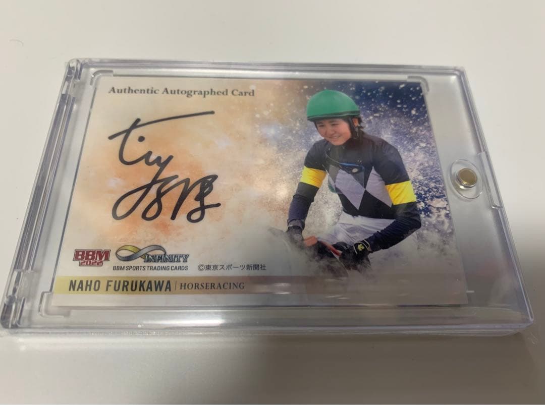 BBM INFINITY 2022 古川奈穂騎手 直筆サインカード