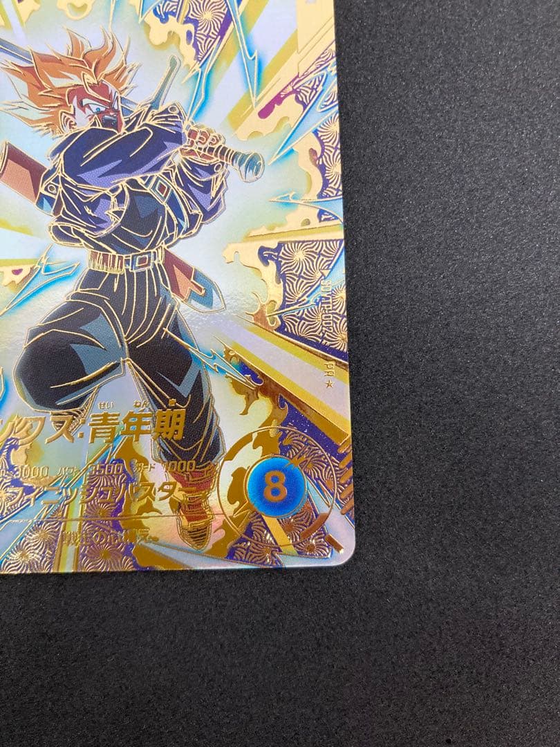 ドラゴンボール スーパーダイバーズ 大会プロモ コンプリート