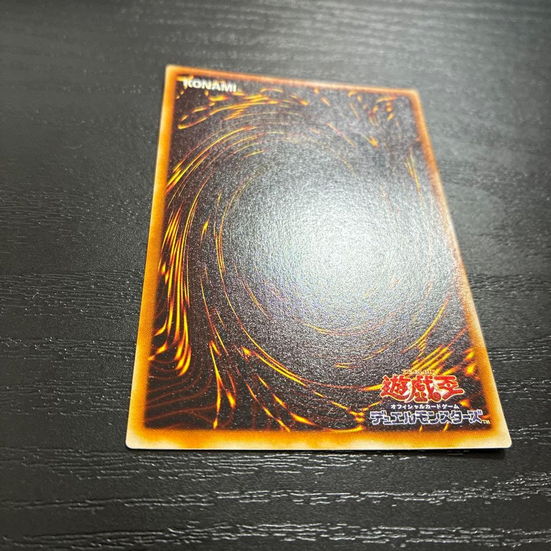 遊戯王　サイバーポッド　ノーマルパラレル1枚