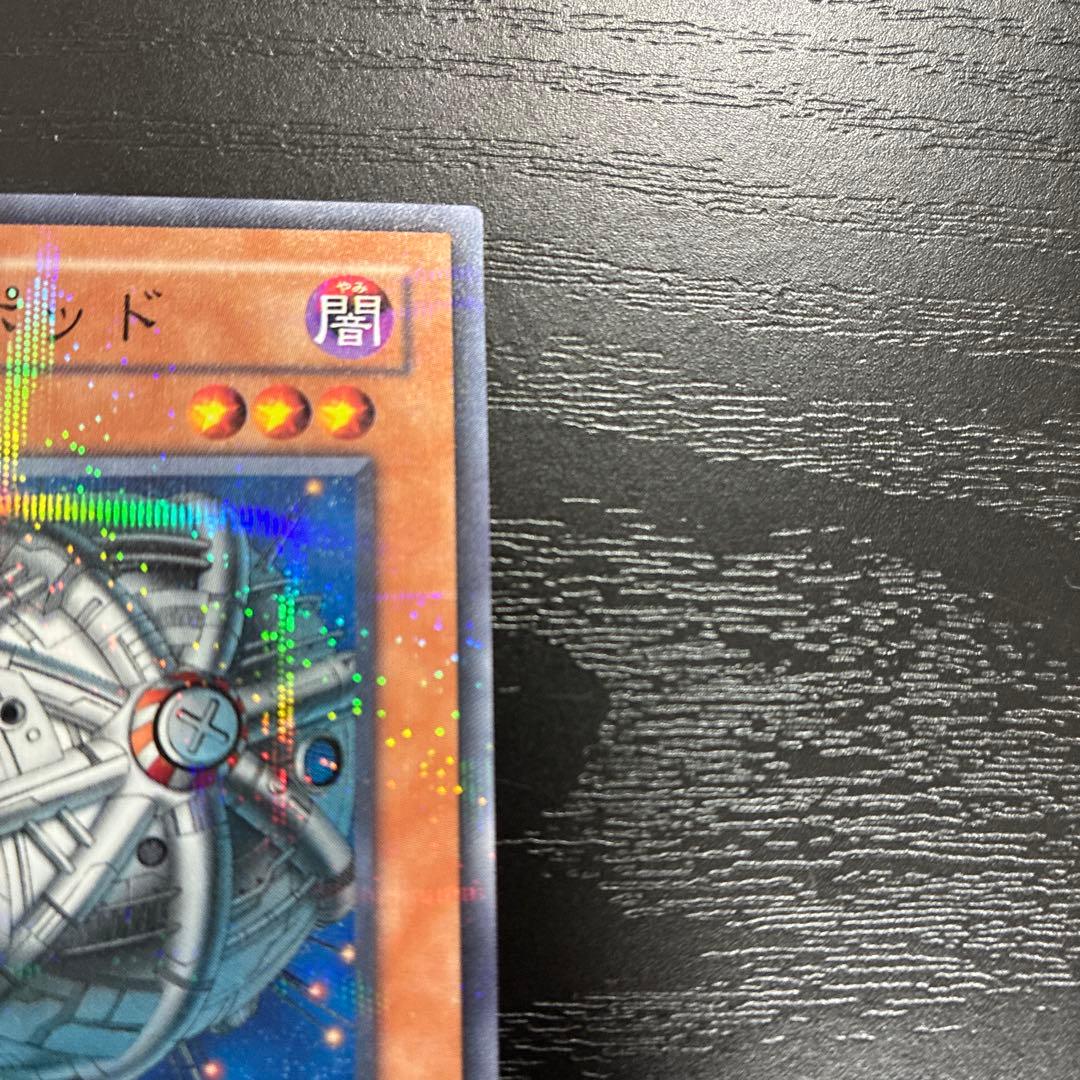 遊戯王　サイバーポッド　ノーマルパラレル1枚