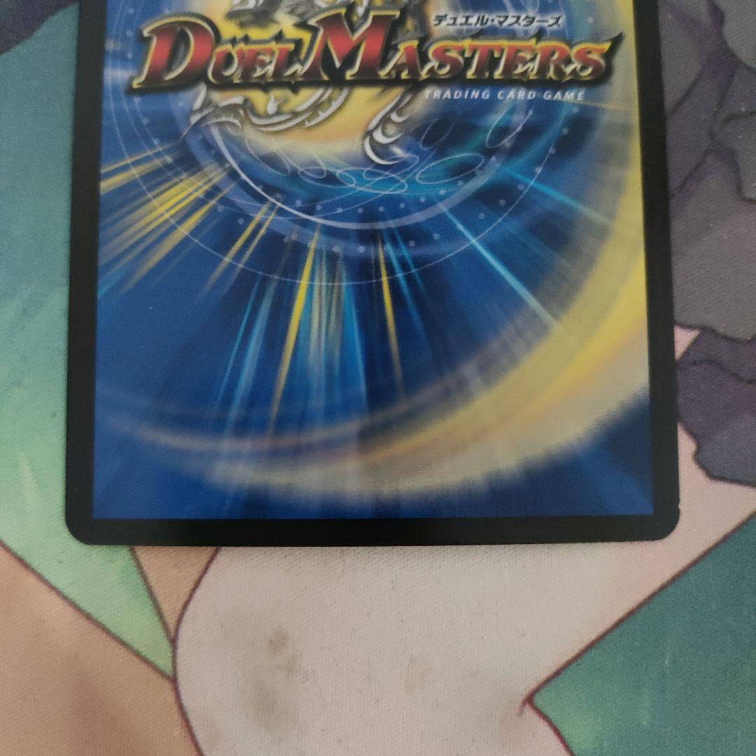 龍風混成 ザーディクリカ 金トレジャー 4枚