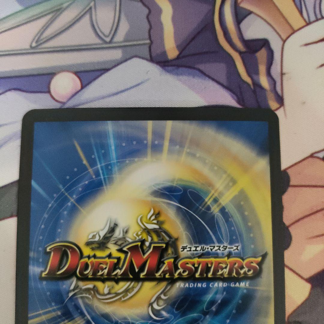 龍風混成 ザーディクリカ 金トレジャー 4枚