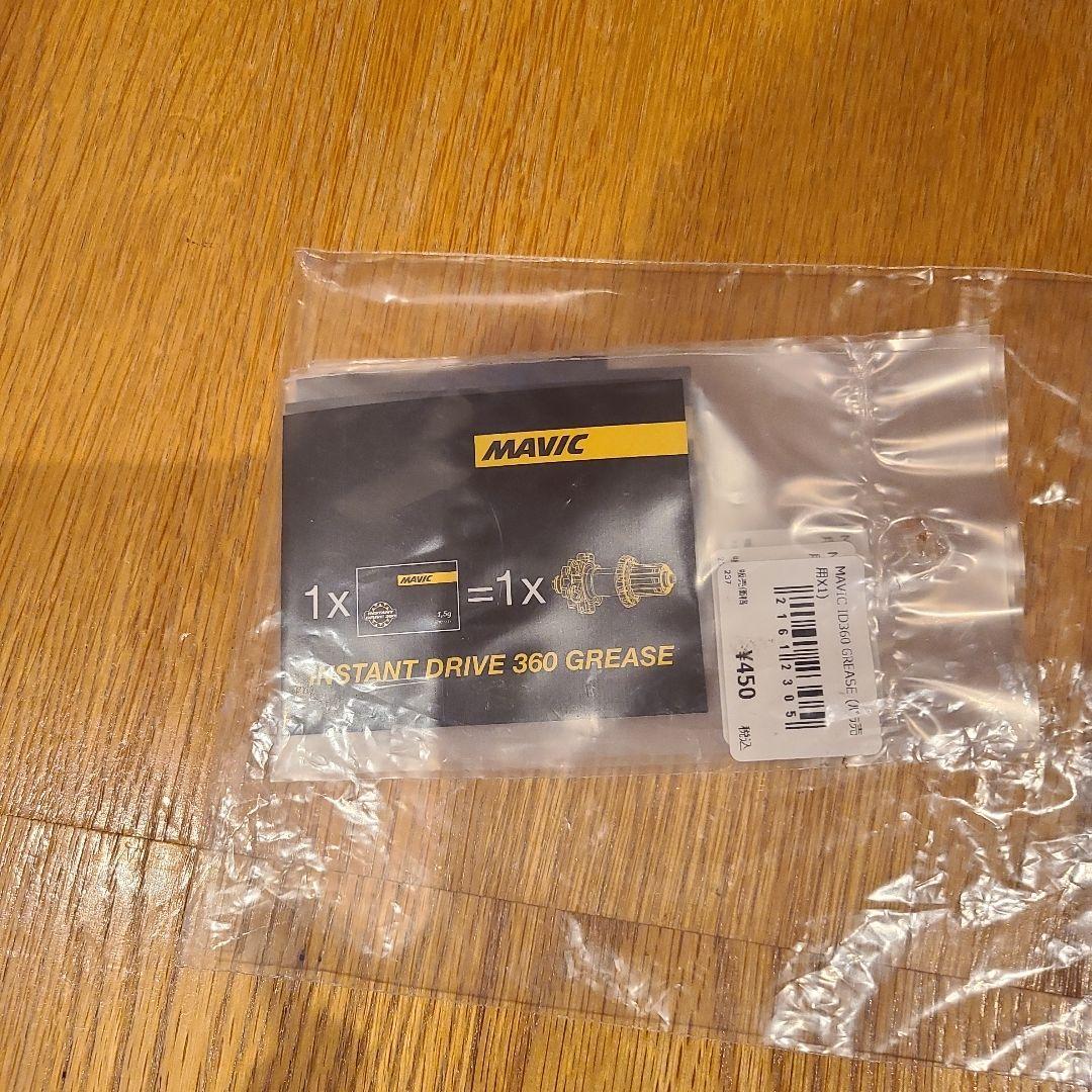 お値下交渉 対応Mavic Cosmic carbon SLR40 前後セット