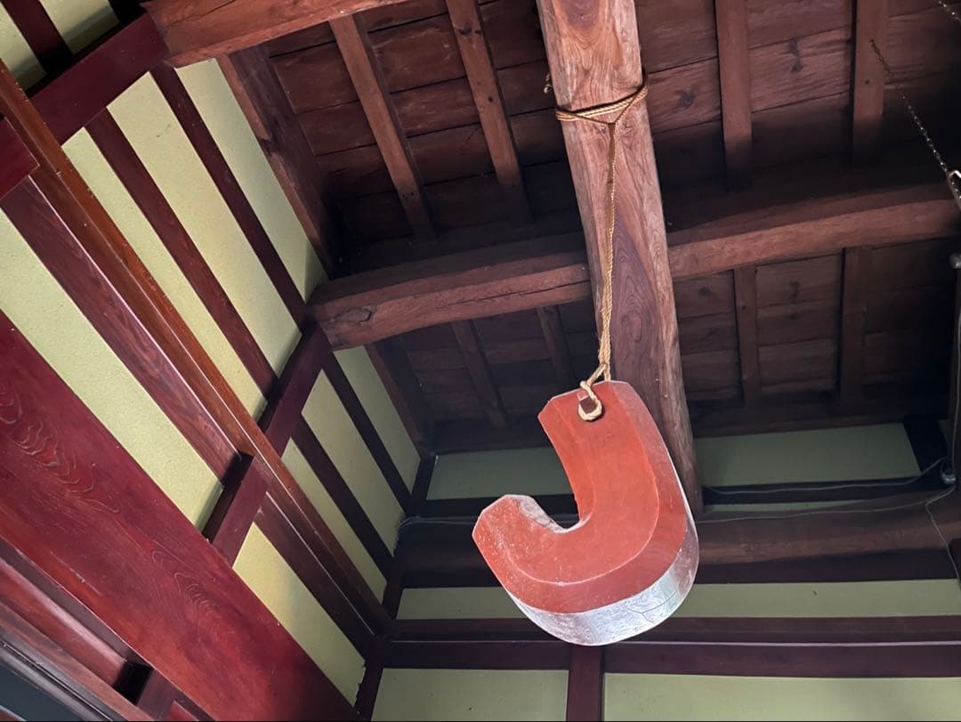 自在鉤　（囲炉裏　パーツ）