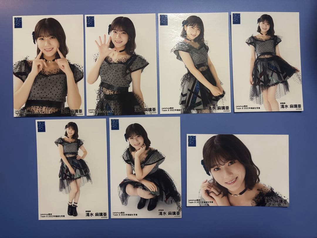 AKB48 清水麻璃亜 2022年 福袋 生写真 56枚セット