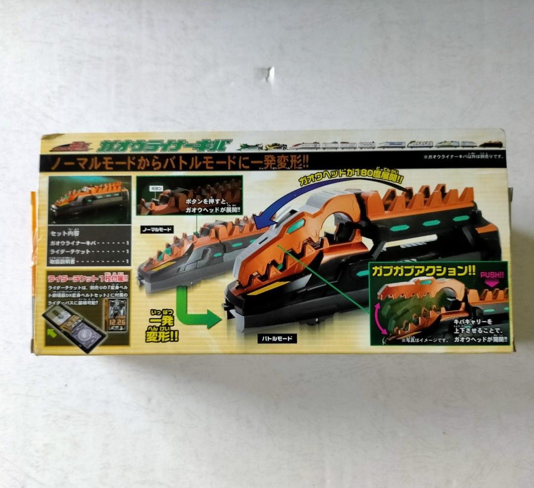 EXガオウライナーキバ 電王 ガオウ 牙王 GAOH Liner Kiba 電車