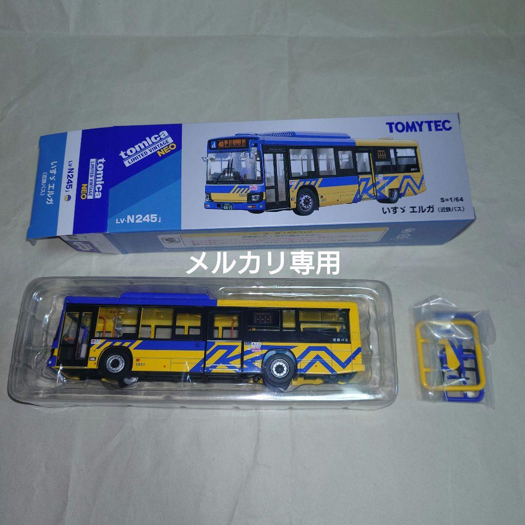 即購入可 TOMICA LIMITED VINTAGE いすゞ エルガ 近鉄バス