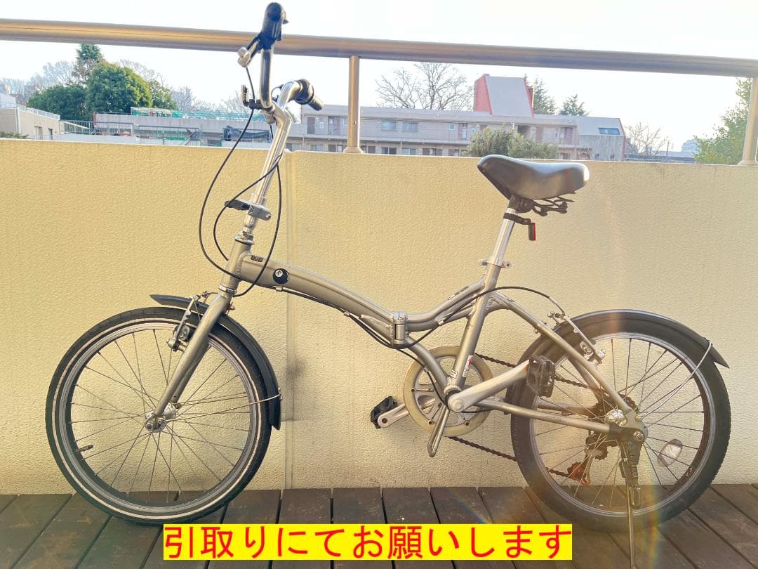 アサヒサイクル　Glamorous／グラマラス　折畳み自転車　６段変速　引取専用