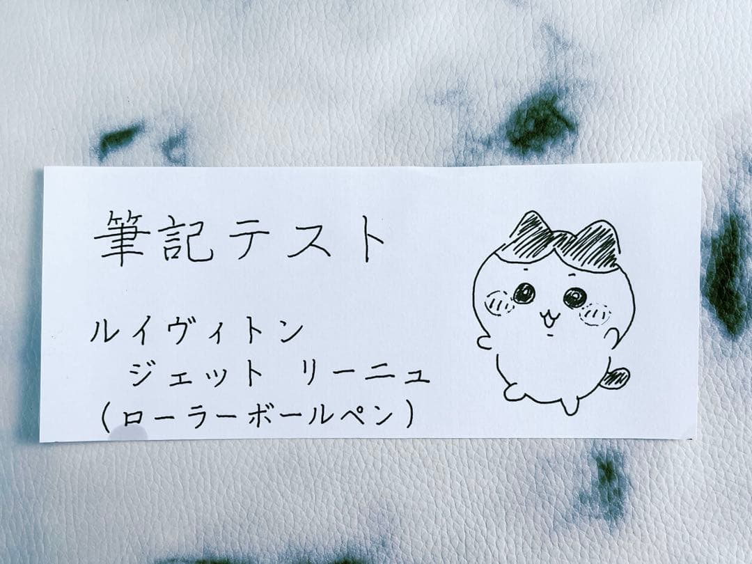 【美品】LOUIS VUITTON ルイ ヴィトン ジェットリーニュ ボールペン