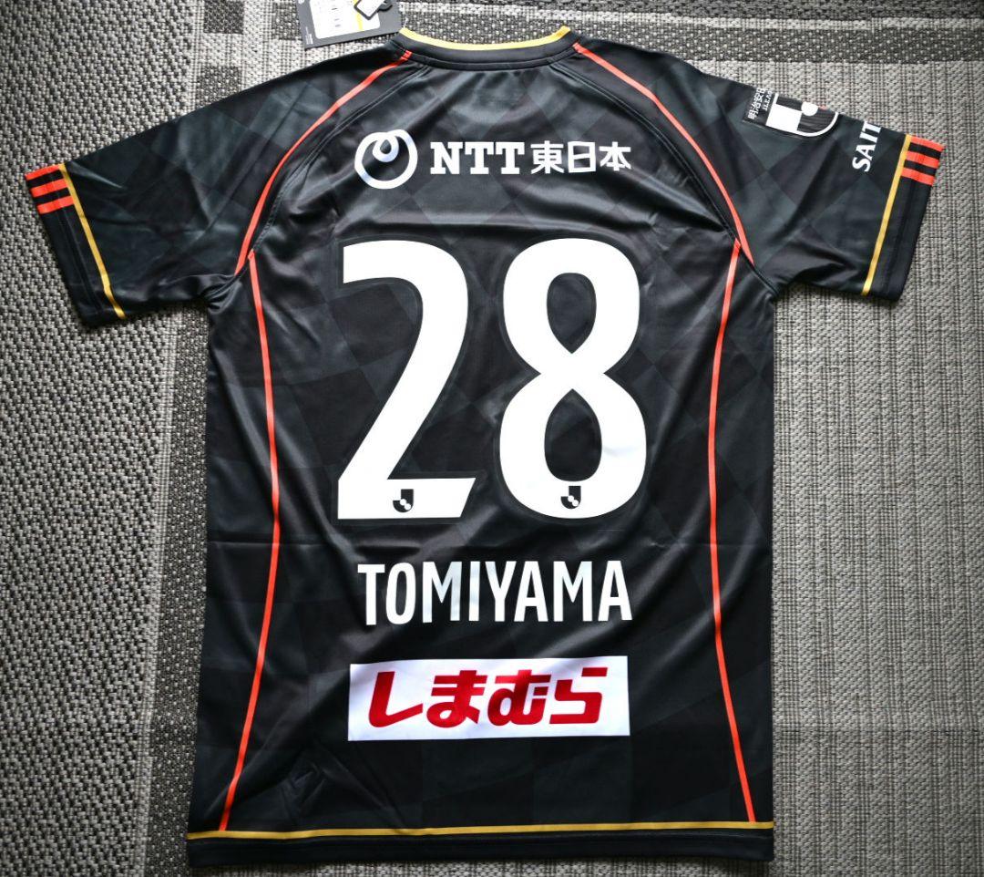 新品未使用　大宮アルディージャ創立25周年記念レプリカユニフォーム　富山