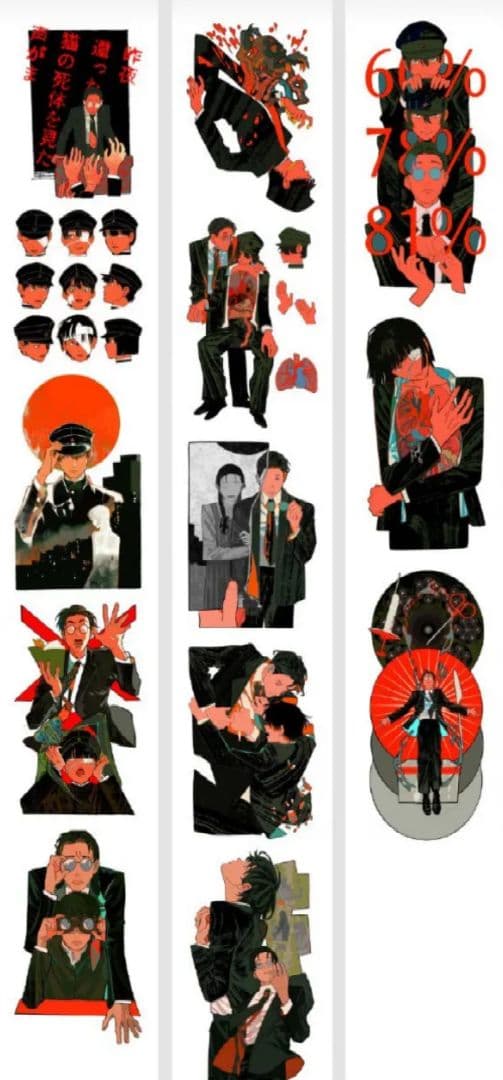 在庫無し【928】海外 PETテープ 男の子 紅汞的色譜学 藍箔