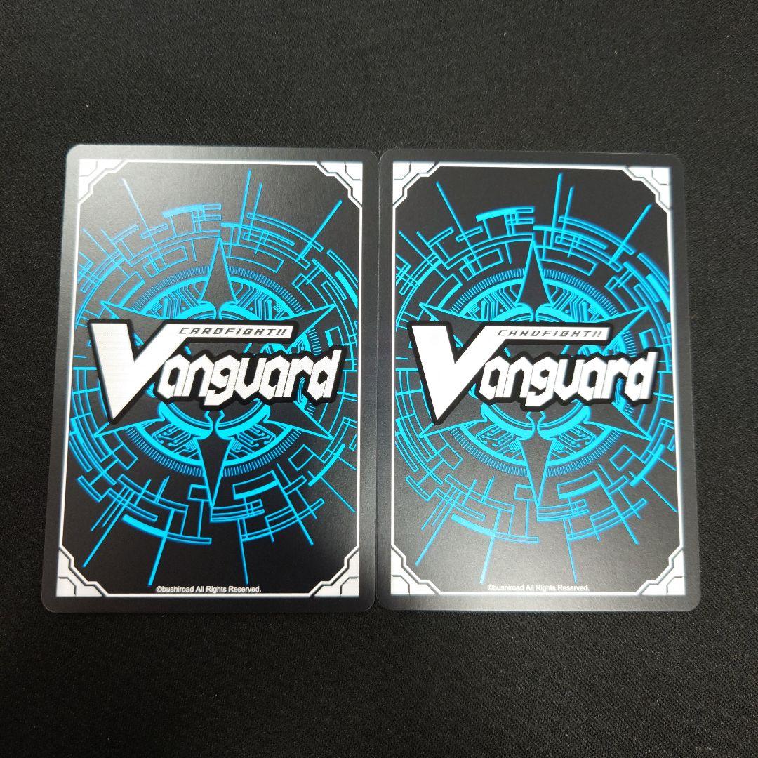 10th anniversary Morfonica 倉田ましろ EX 2枚