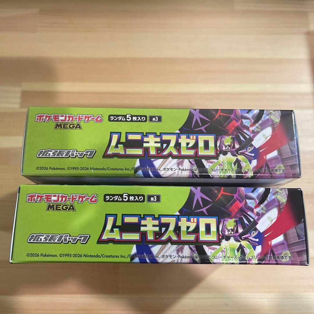ポケモンカードゲーム　ムニキスゼロ　2BOX シュリンク無しと有り