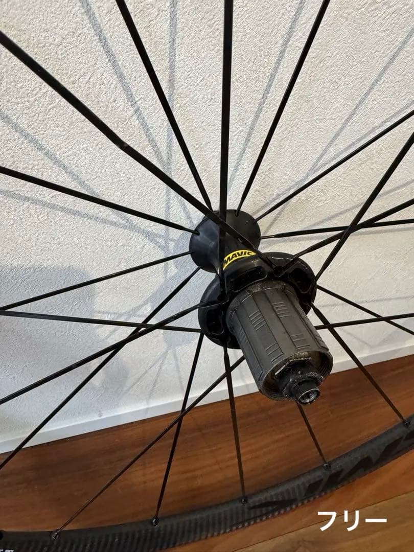 MAVIC COSMIC CARBONE 40 ELITE ホイールセット