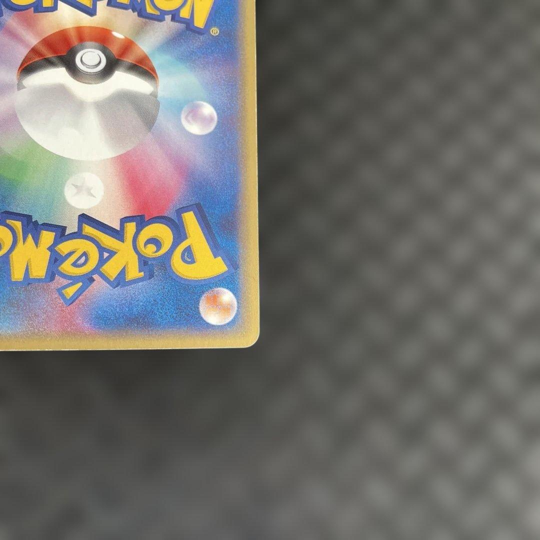 【レア品！】ピカチュウ P [ADV-P 023]プロモーションカード