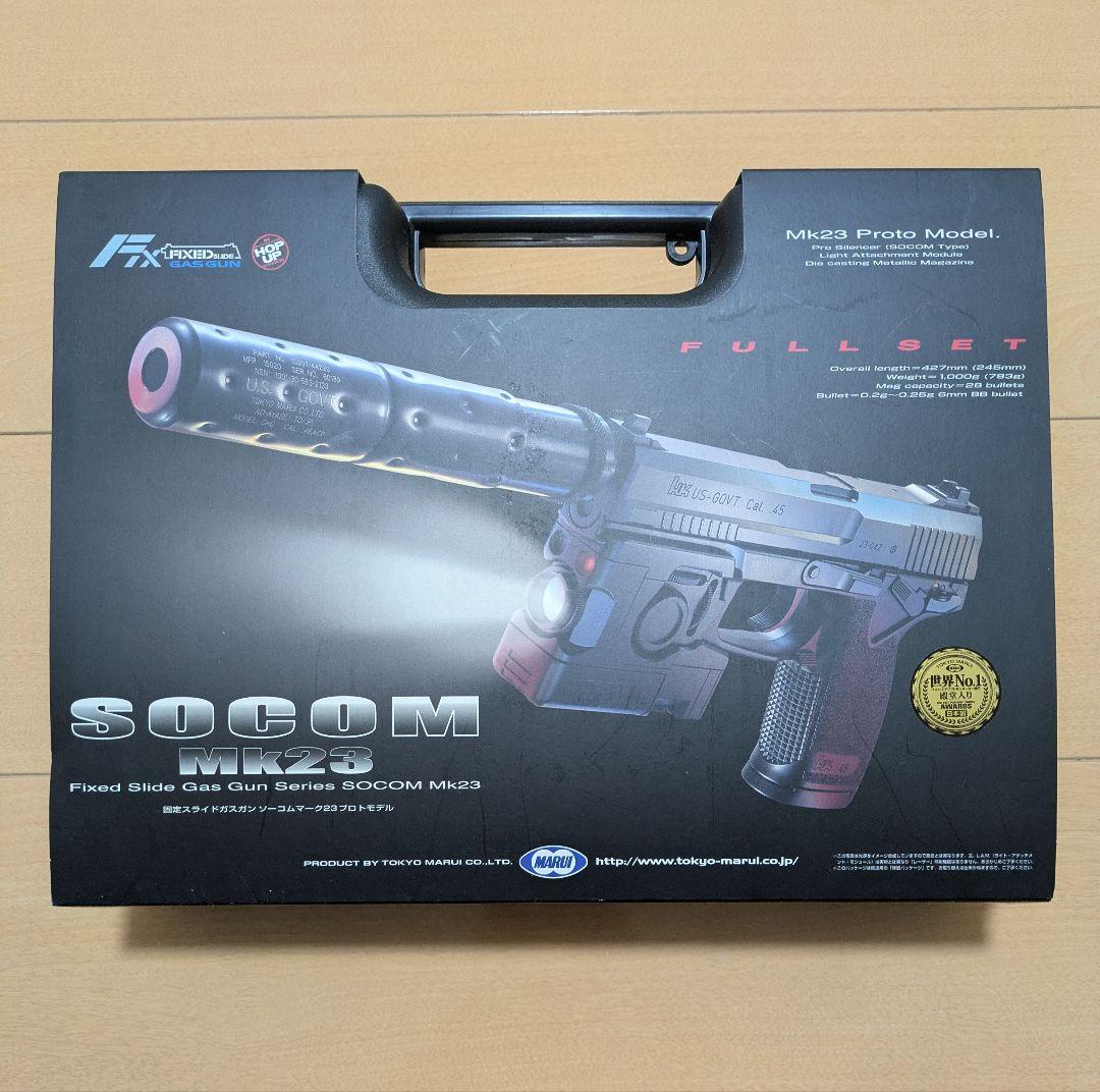 東京マルイ SOCOM Mk23