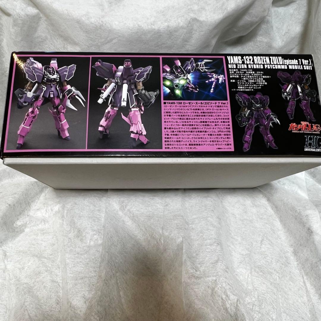 【未開封】HG 1/144ローゼンズール(episode 7 Ver.)