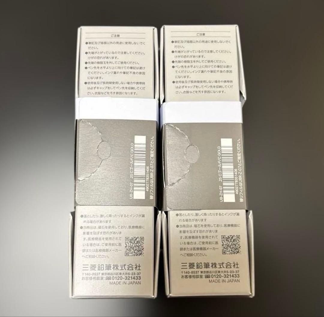 【新品未開封】uniball ZENTO Signature model 0.7