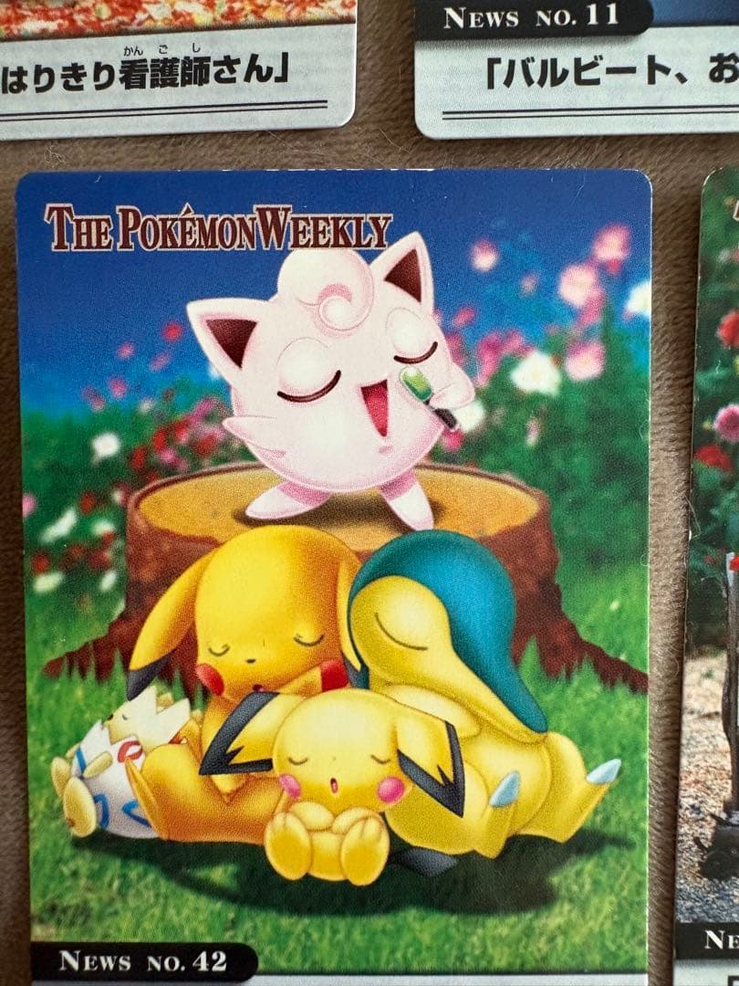 THE POKEMON WEEKLY　ポケモンウイークリーカード　20枚セット