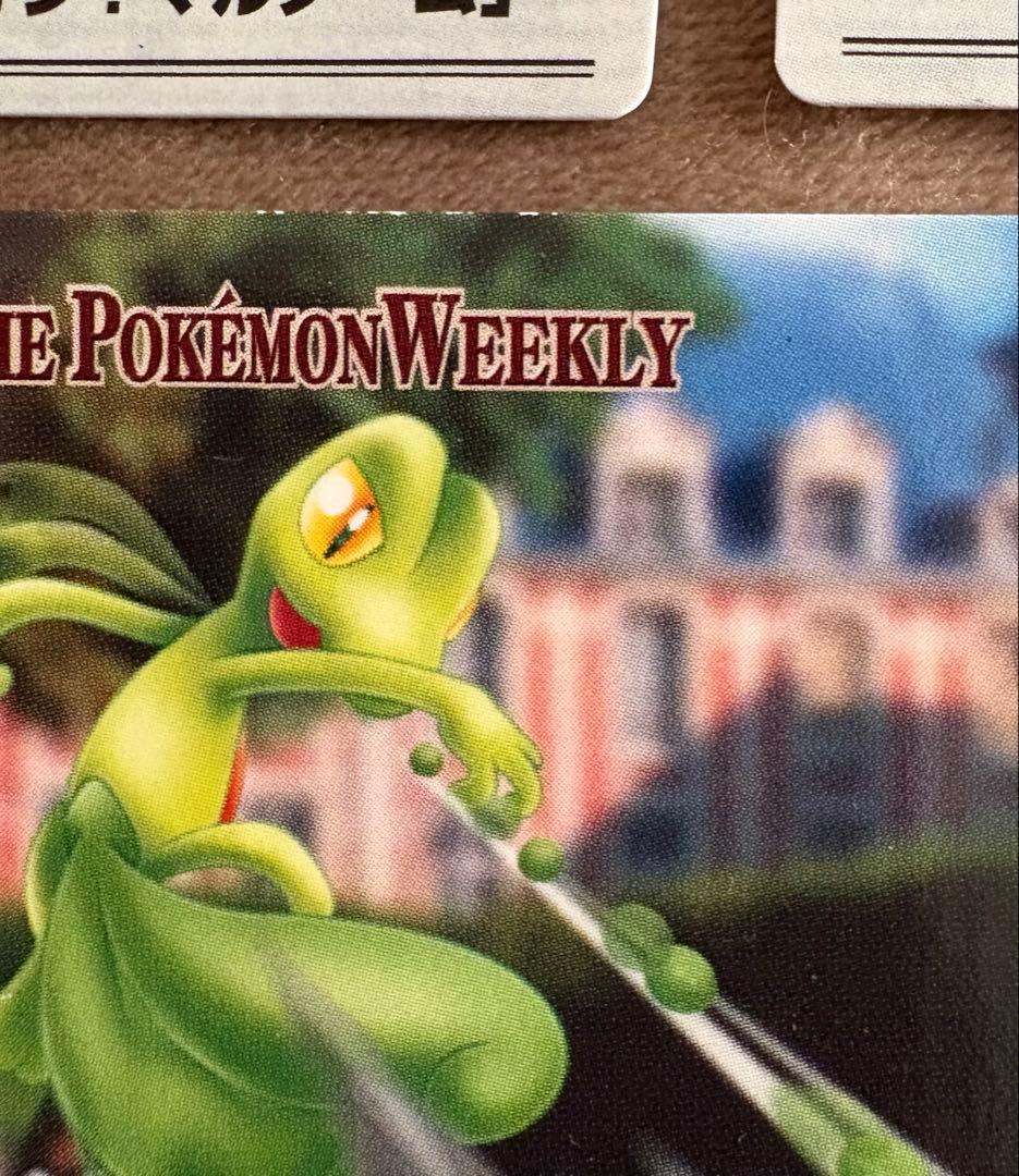 THE POKEMON WEEKLY　ポケモンウイークリーカード　20枚セット