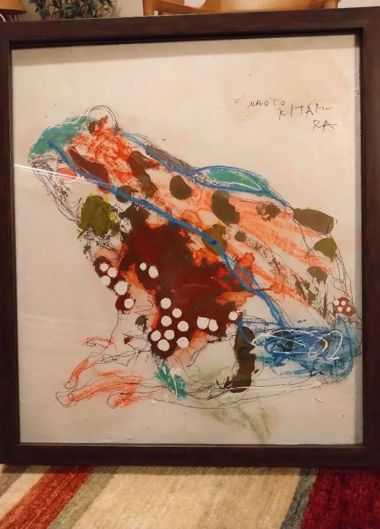 北村直登さん　原画F10 カエル　額付き