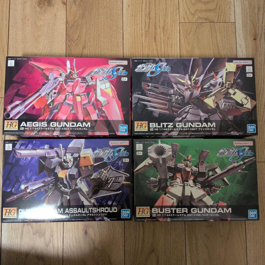 HG イージス　デュエル　バスター　ブリッツ ４点セット