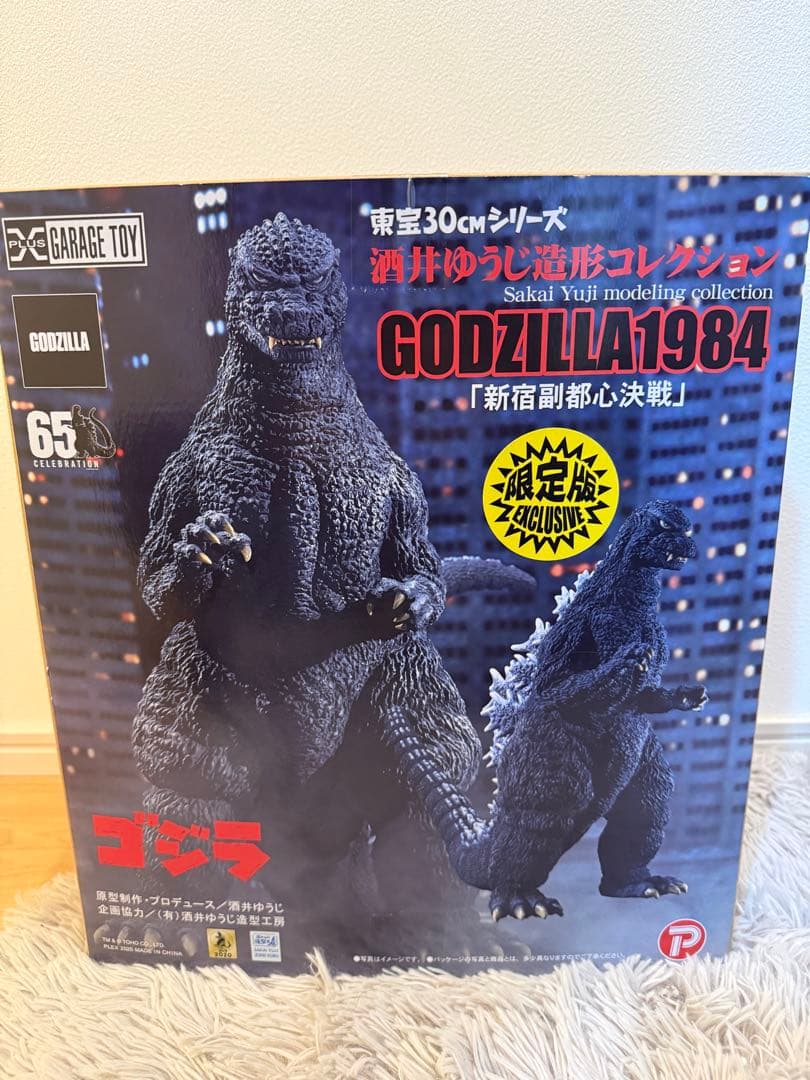 酒井ゆうじ造形コレクション 東宝30cmゴジラ 1984 新宿副都心決戦 限定版