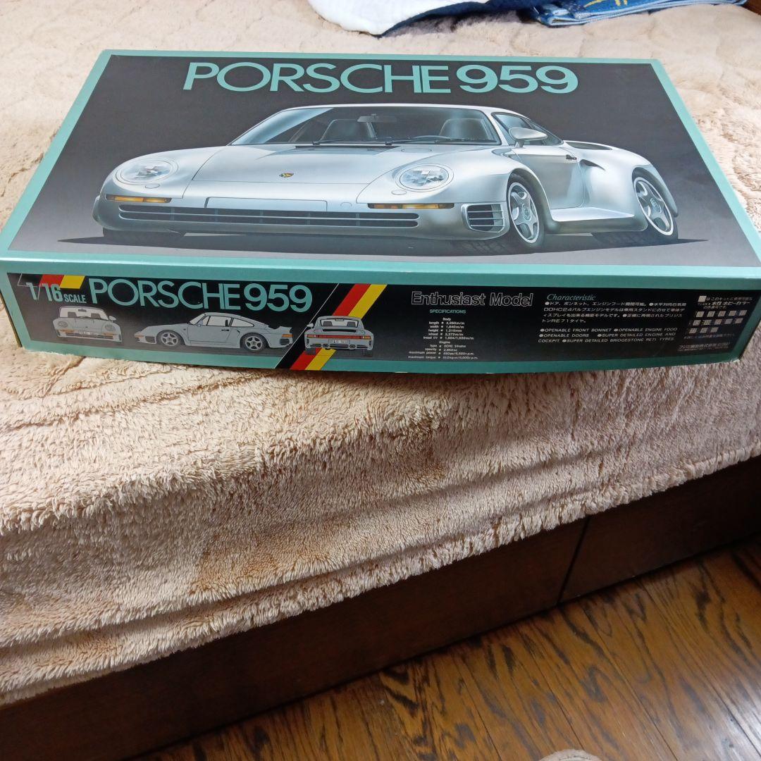 フジミPorsche 959 プラモデル 1/16スケール