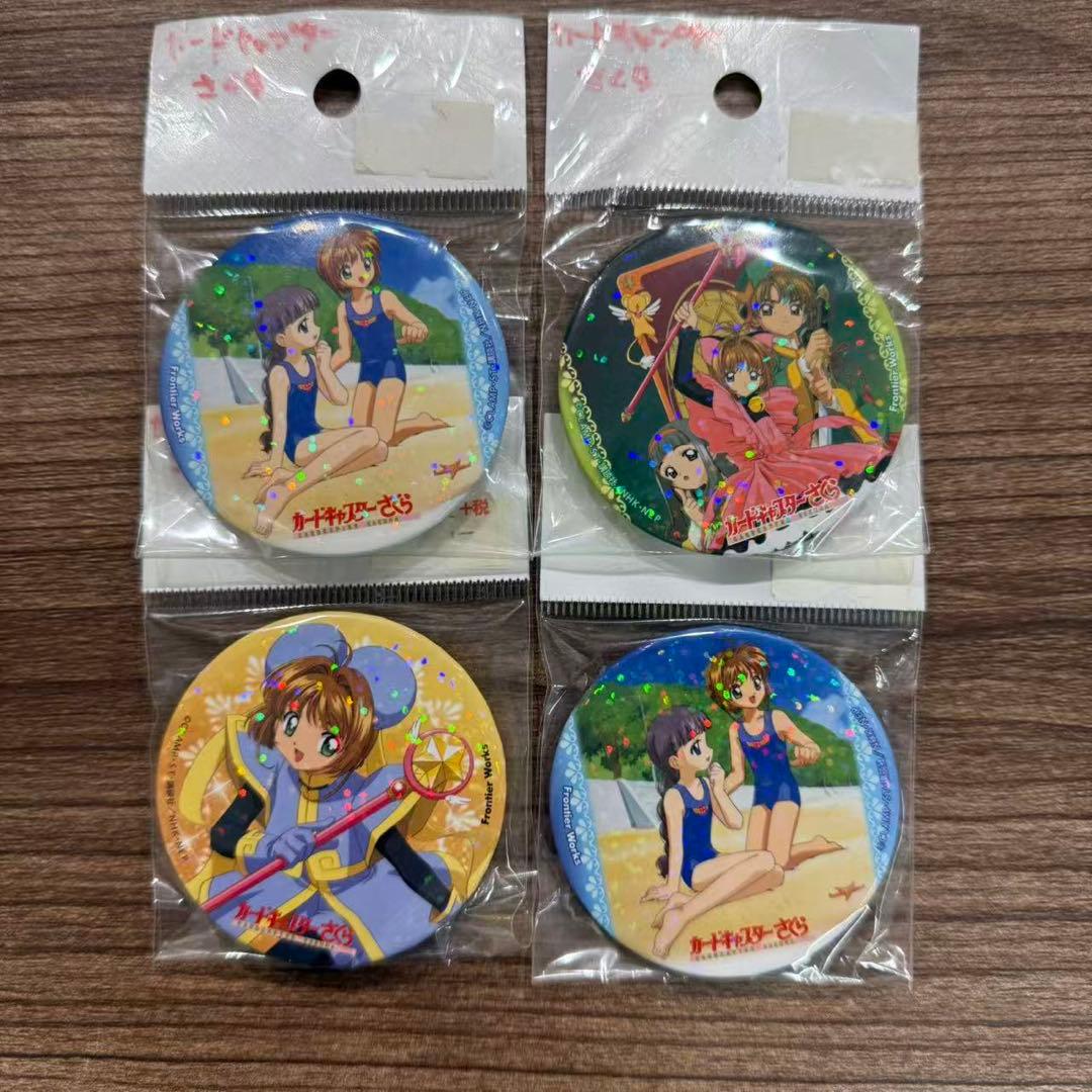 カードキャプターさくら　缶バッジ　セット