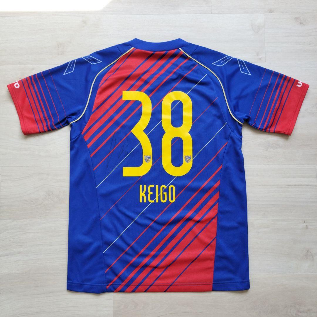 FC東京 ドイツ遠征 レプリカ ユニフォーム 東慶悟 サイン入り