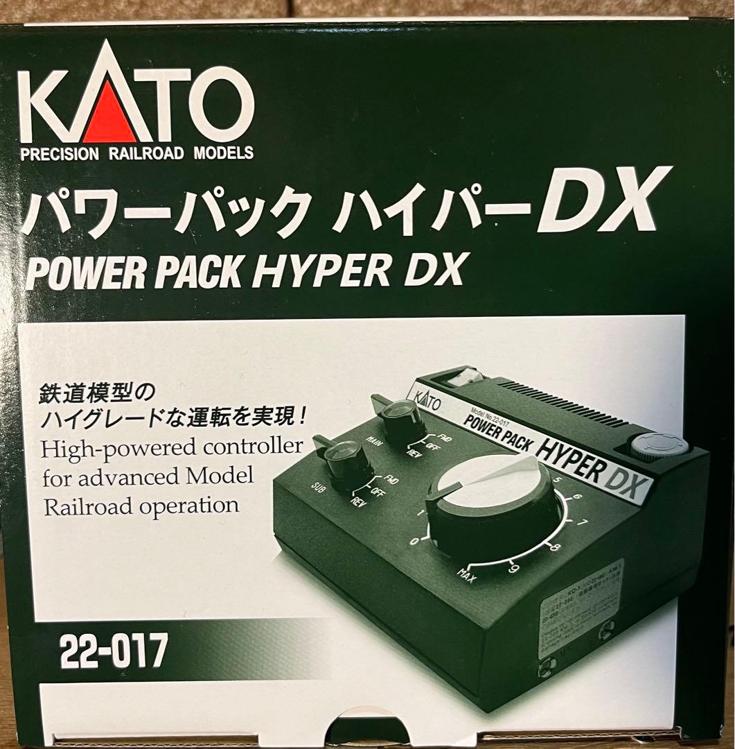 KATO パワーパック ハイパーDX 22-017