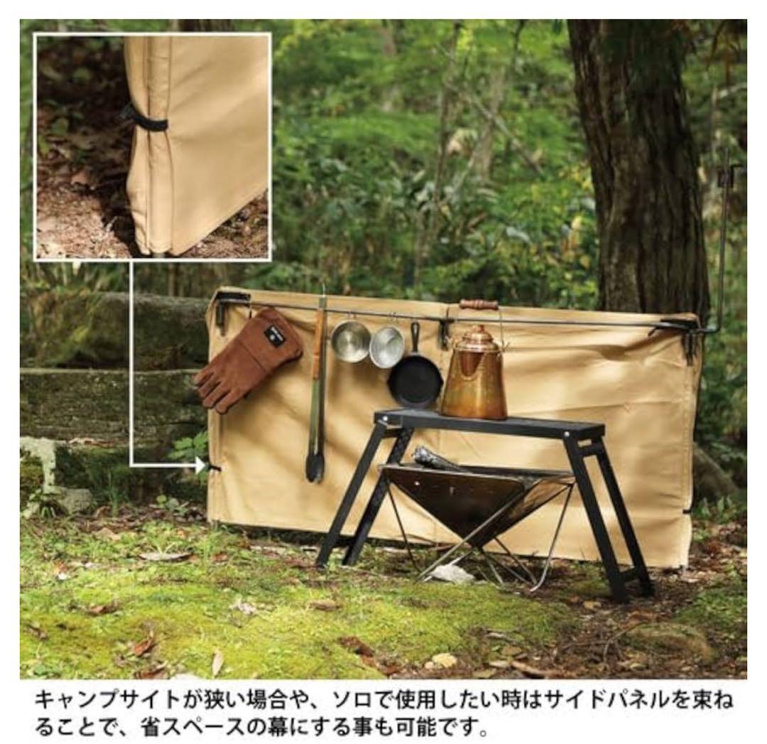 クイックキャンプ焚火陣幕-homura QC-WS （風防）