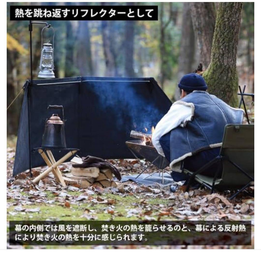 クイックキャンプ焚火陣幕-homura QC-WS （風防）
