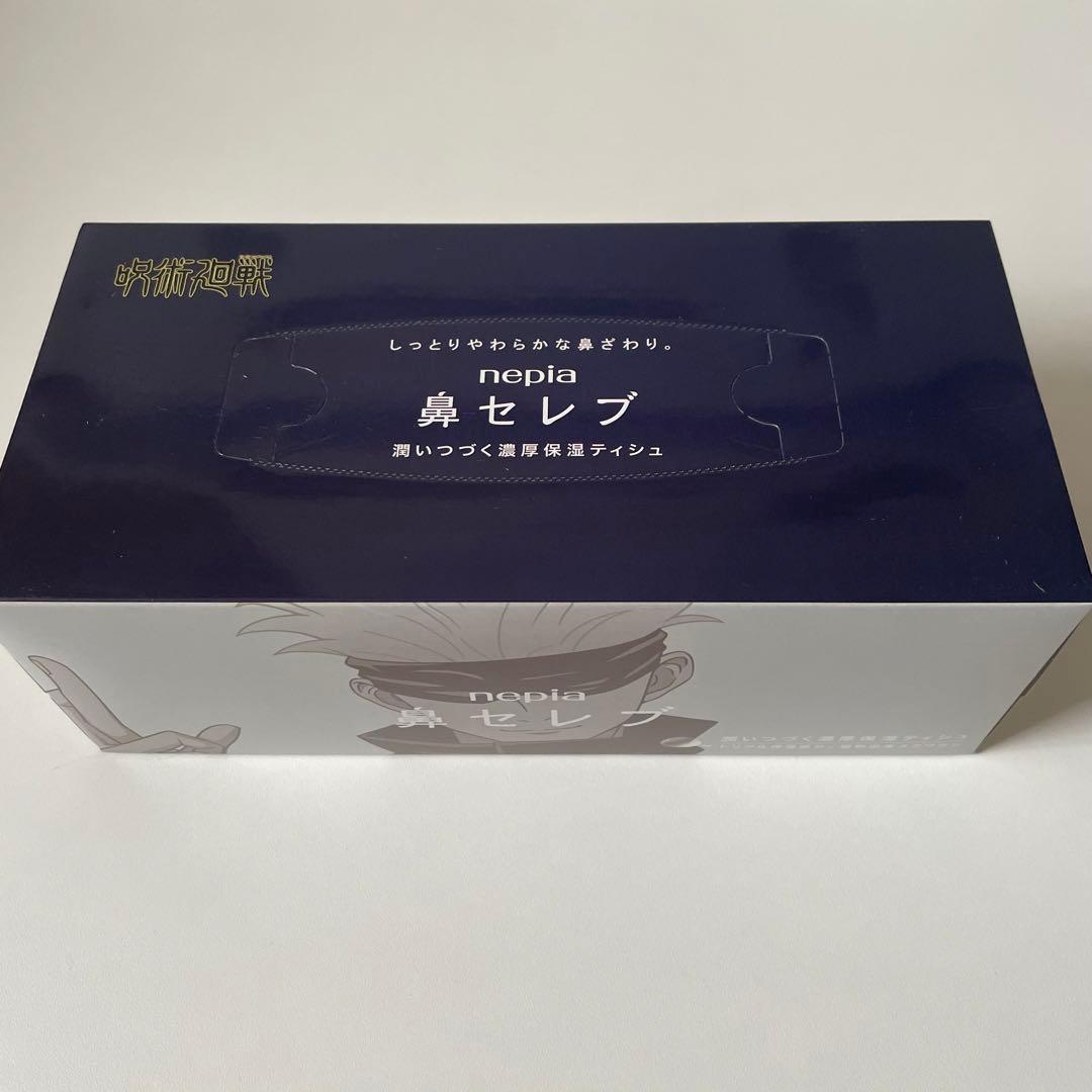 呪術廻戦 グッズなどまとめ売り