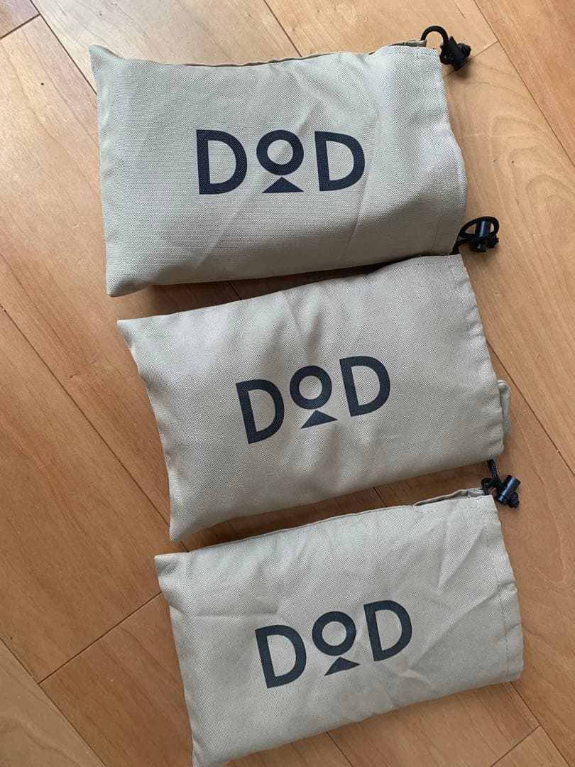 【最終値下げ】 DOD ソトネノサソイS 3セット