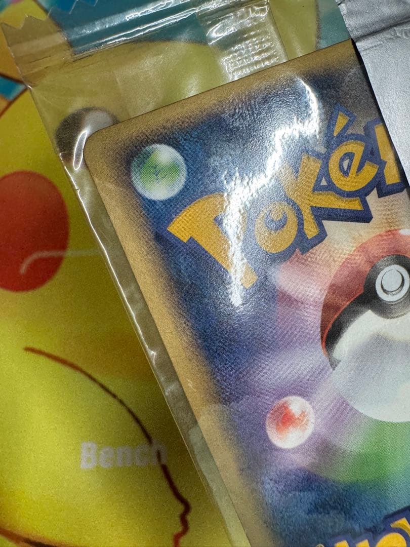 ポケモンプロモカード ピカチュウ Meiji 057/ADV-P 明治 未開封