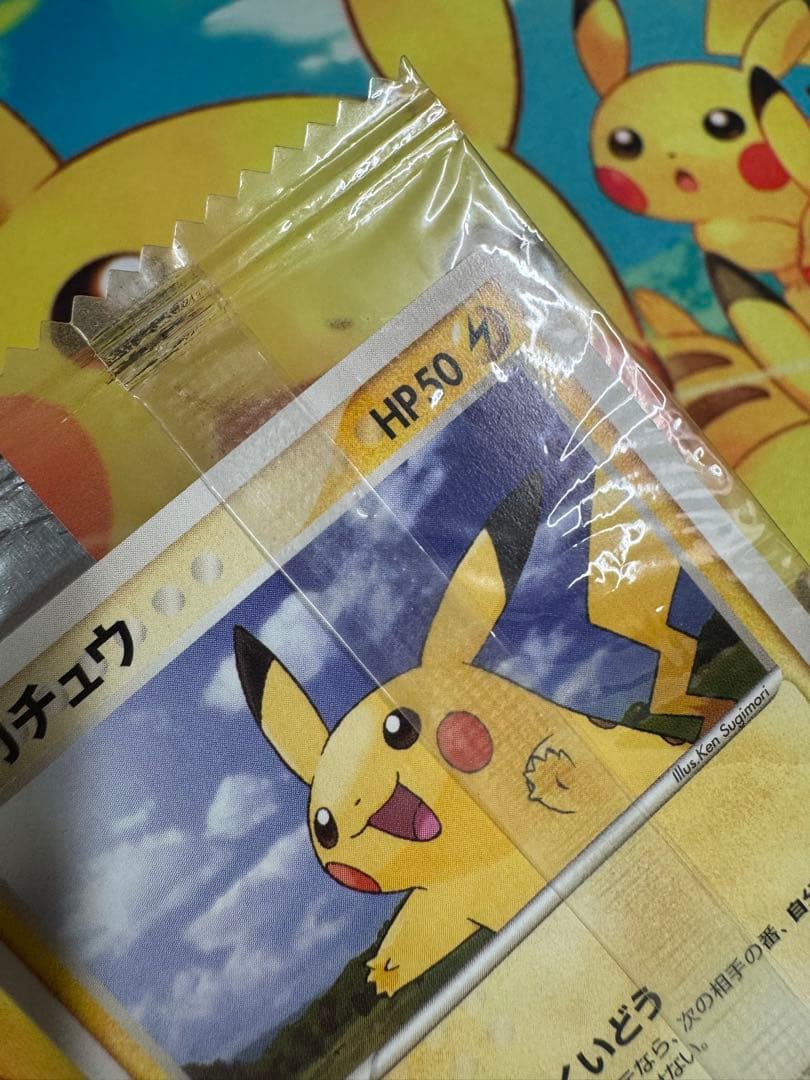 ポケモンプロモカード ピカチュウ Meiji 057/ADV-P 明治 未開封