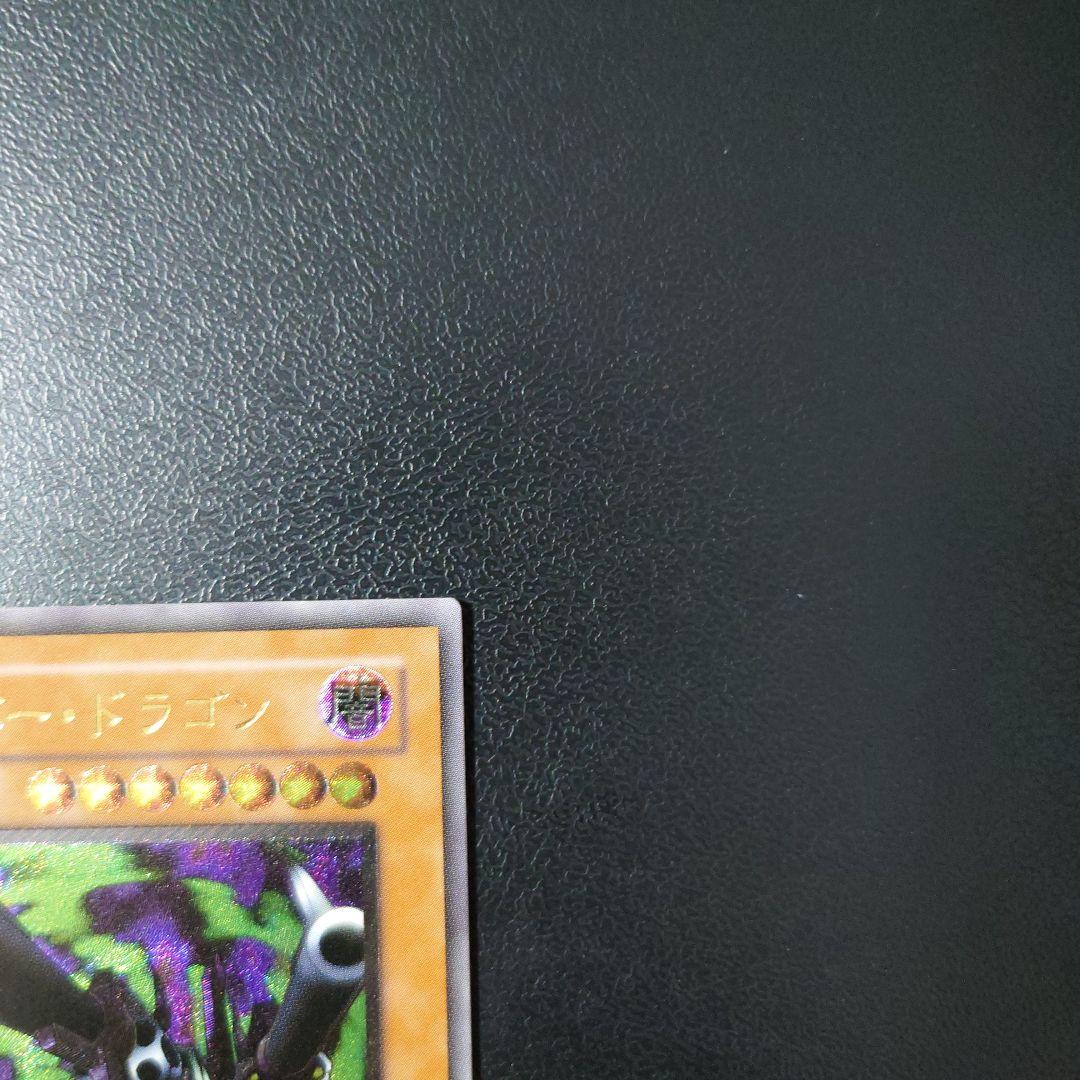 遊戯王「リボルバー・ドラゴン」レリーフ