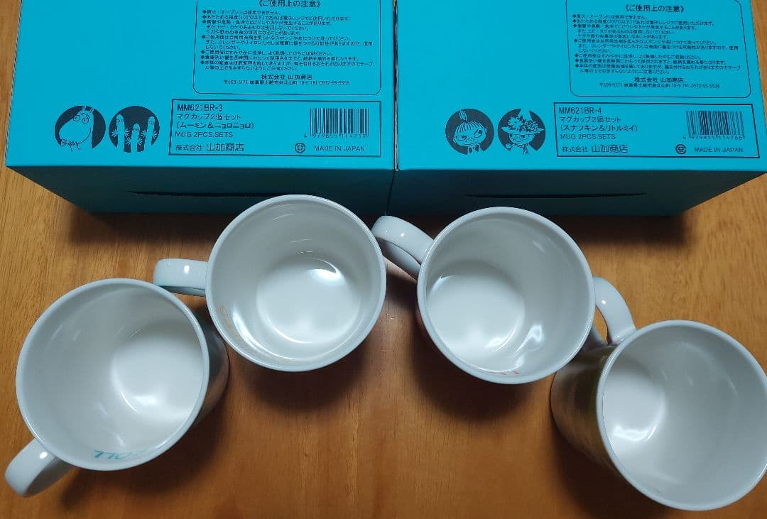 未使用★ムーミン★ 皿・マグカップ・タンブラー・スプーンフォークなど32点セット