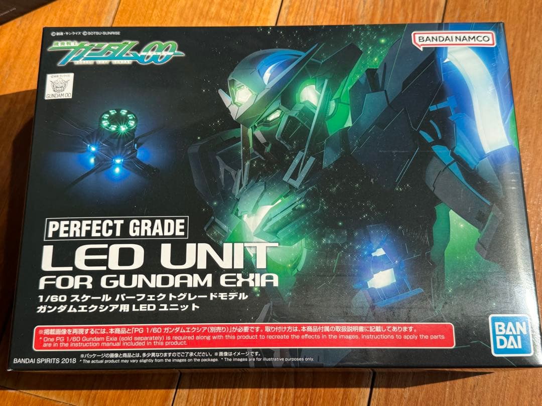 PGガンダムエクシア＋LEDユニット