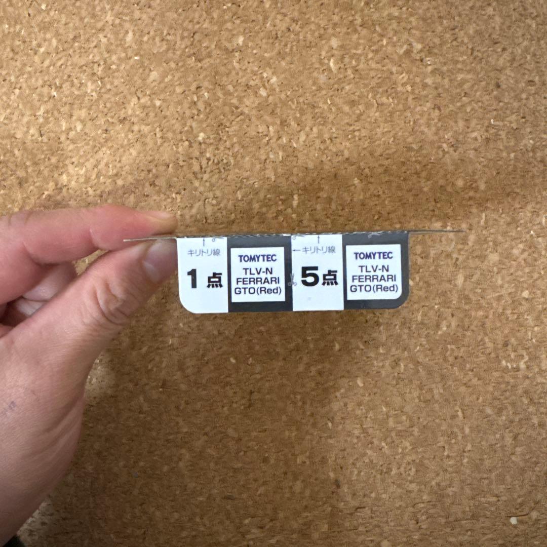 トミカ　LIMITED VINTAGE NEO GTO レッド