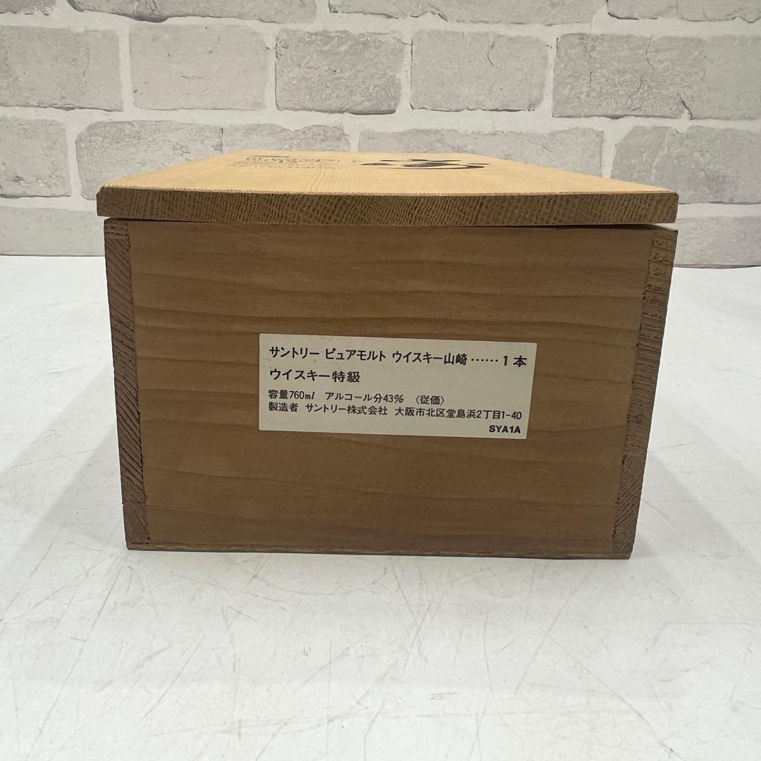 未開栓品 サントリー 山崎12年 向獅子マーク ウイスキー 760ml 木箱付