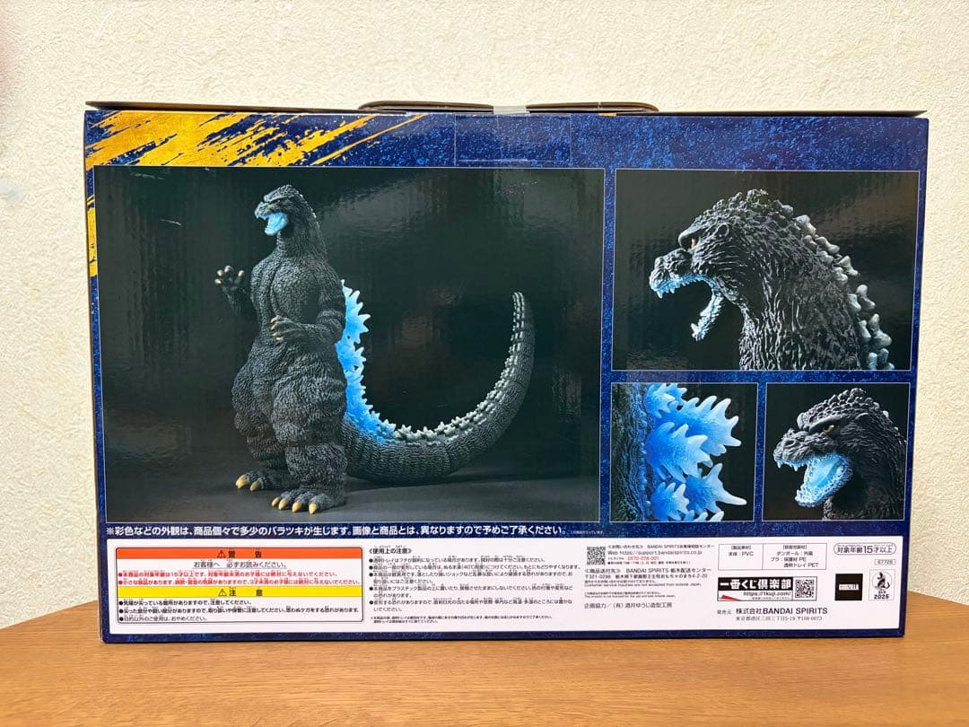 K*n様 一番くじ ゴジラ 大怪獣列伝G ラストワン賞　フィギュア　その他多数