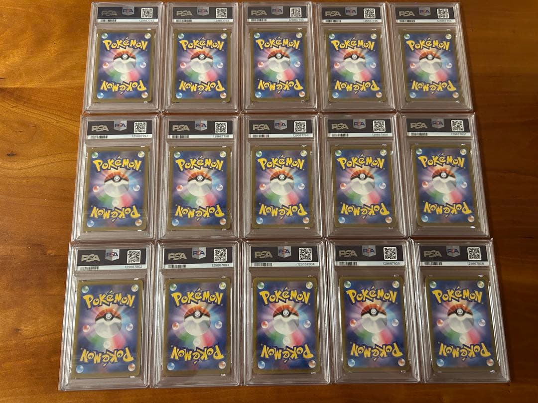 【ALL PSA10!15連番】ピカチュウ マクドナルド プロモ 020/M-P