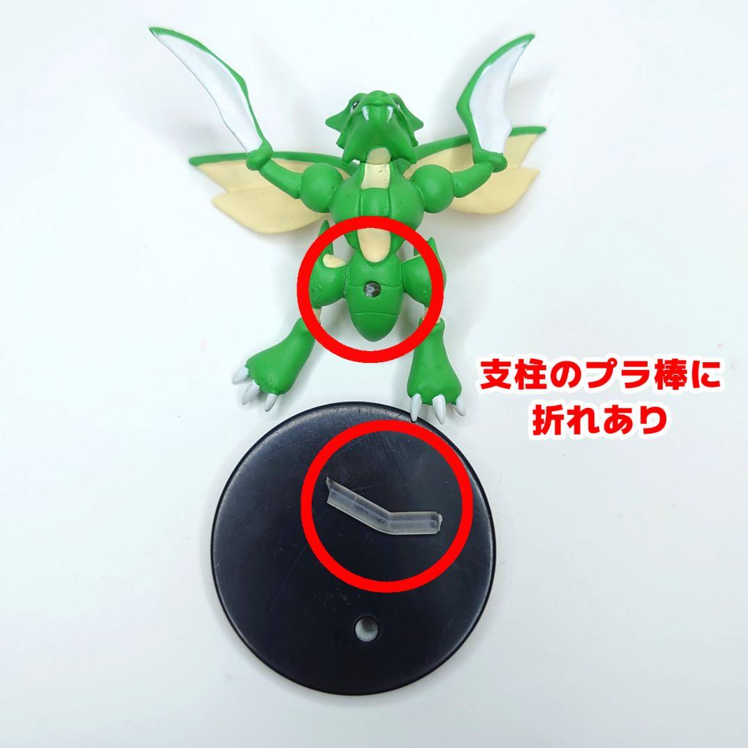 立体ポケモン図鑑SPECIAL01 ファイアレッド＆リーフグリーンVer.