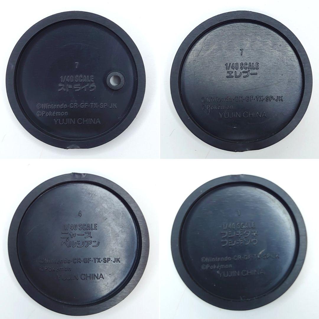 立体ポケモン図鑑SPECIAL01 ファイアレッド＆リーフグリーンVer.