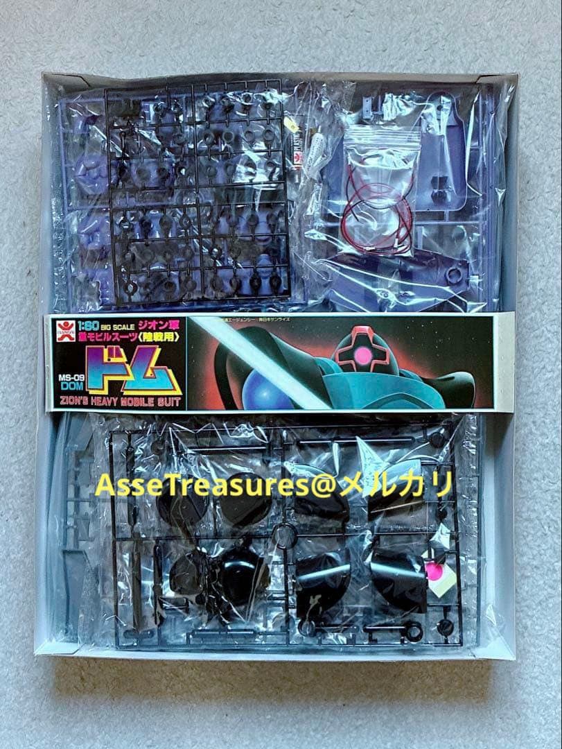 ヴィンテージ 当時モノ バンザイマーク バンダイ模型 1/60 ドム