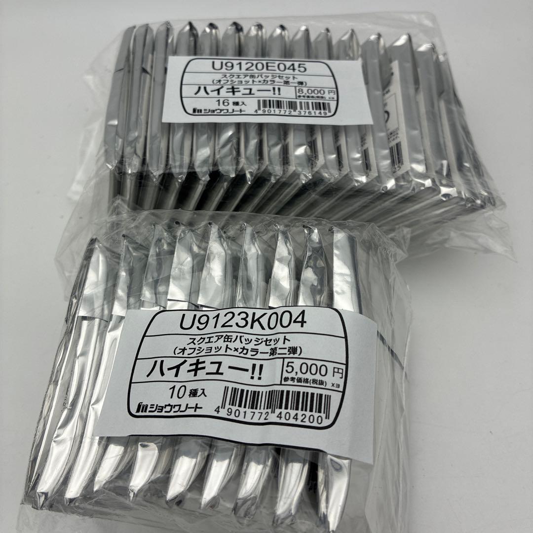 日*4様 ハイキュー オフショット スクエア缶バッジ 第一弾 第ニ弾 セブンネッ