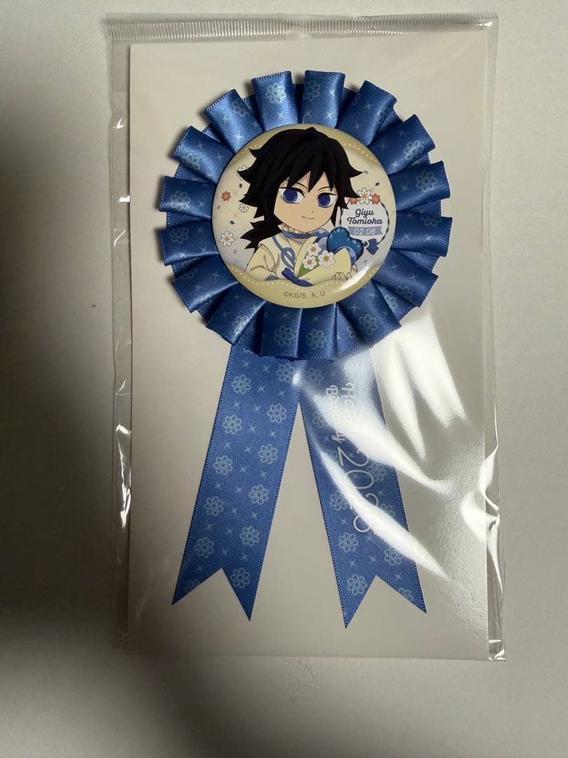 鬼滅の刃　冨岡義勇誕生祭　バースデーボックス