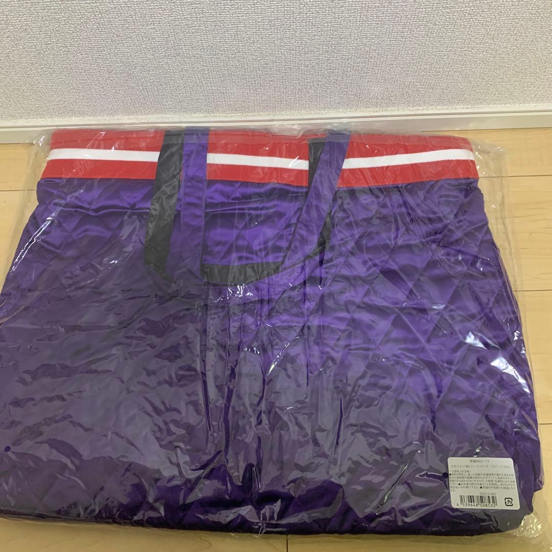 レトルトオンラインくじ　特賞トートバッグおまけあり